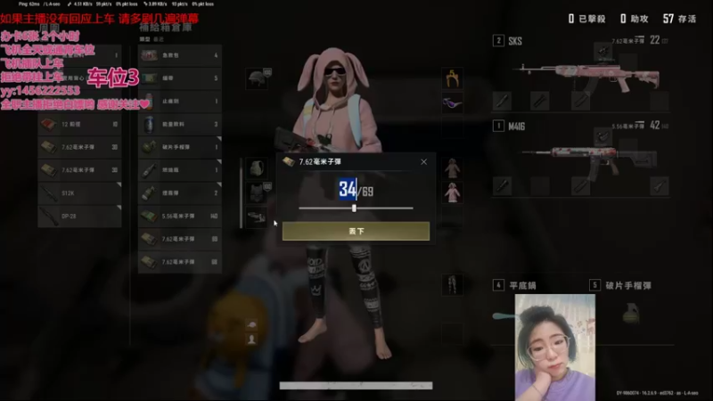 【2022-03-26 22点场】一只樱桃丸子：有车位 来呀来呀  ❤