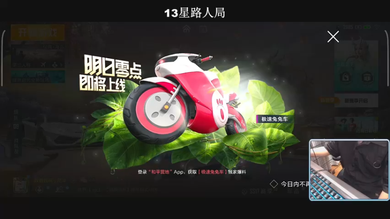 【2022-03-31 19点场】小妖洋：【又是激情澎湃的一天】