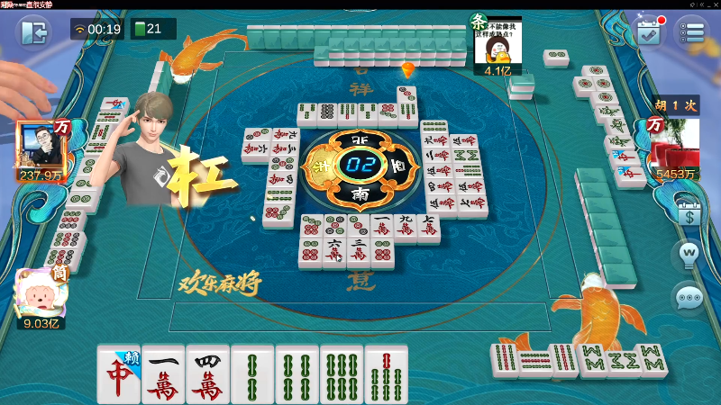 我在斗鱼看靓旭直播欢乐麻将