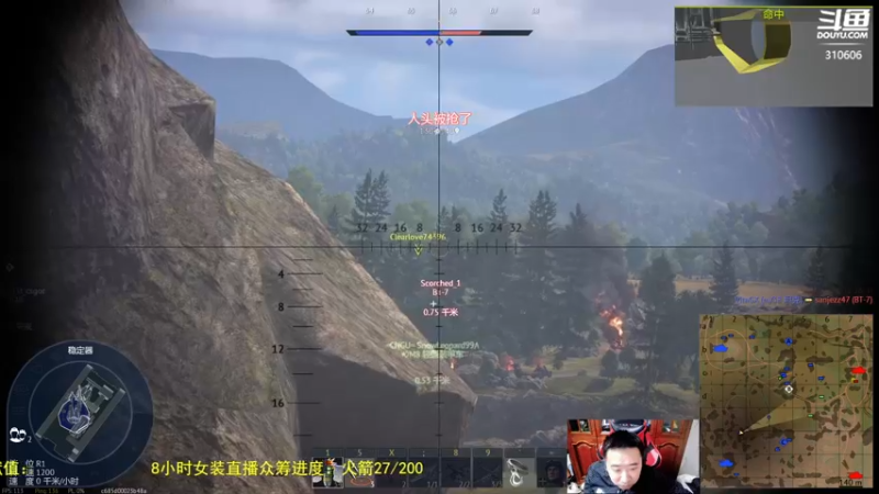 【2022-03-30 16点场】正版人头大哥：[人头大哥]战争雷霆陆战街机娱乐教学