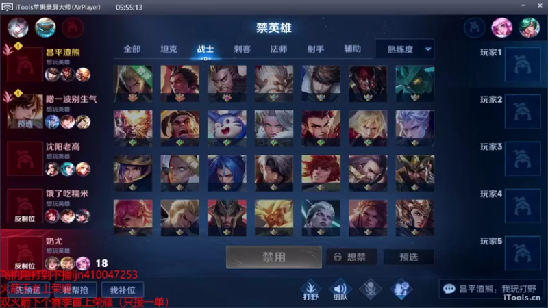 【2022-03-31 16点场】南斗：不行了。快饿死了。来上车吧