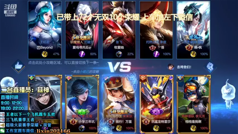【2022-03-31 13点场】A老回：养狗流狼狗无规则射手带粉如打人机！