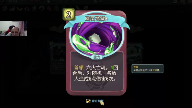 【2022-03-31 03点场】战术大师rubick：大号冲8500，绝活辅助出发！