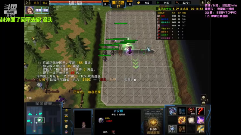 【2022-03-31 01点场】解说kris：Kris：回不去家了，无头直播
