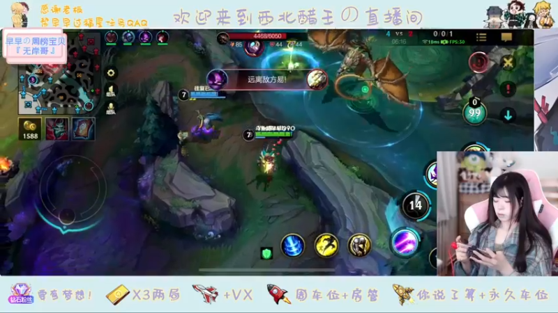 【2022-03-25 20点场】觉早早OvO：【钻石双倍】今天还想见到你