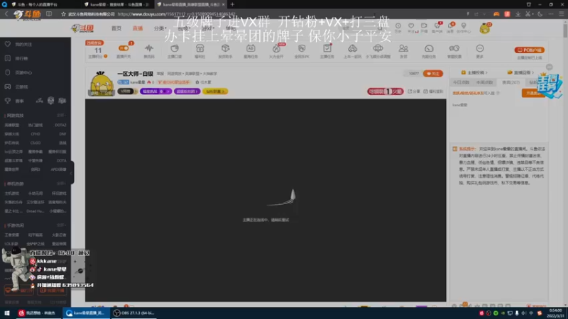 【2022-03-31 00点场】kane晕晕：韩服修炼一下6号比赛