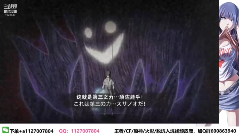 【2022-03-31 14点场】小仙男追命：追命:《好》