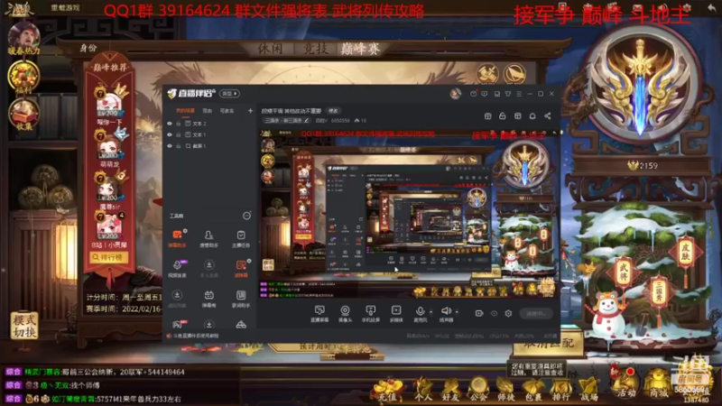 【2022-03-31 17点场】百胜V：段煨平调 其他改动不重要