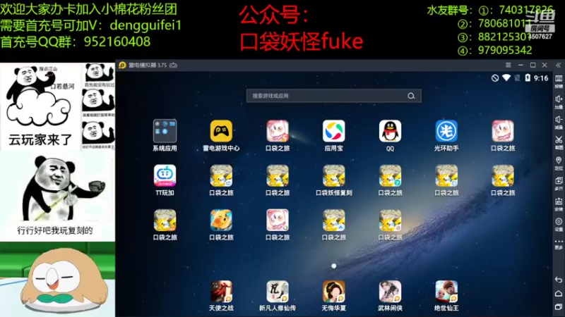 【2022-03-29 21点场】失眠君灬灬：希望大家天天开心。