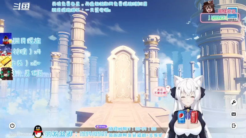 【2022-03-30 16点场】卡佬GTX1080tiPrime：『免费补星』猫猫这里有可乐