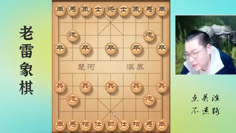 对手是个亡命之徒，比老雷还狠，老雷落败抹眼泪