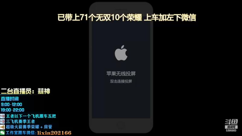 【2022-03-31 09点场】A老回：kpl打法肉凯1打5 带粉有车位