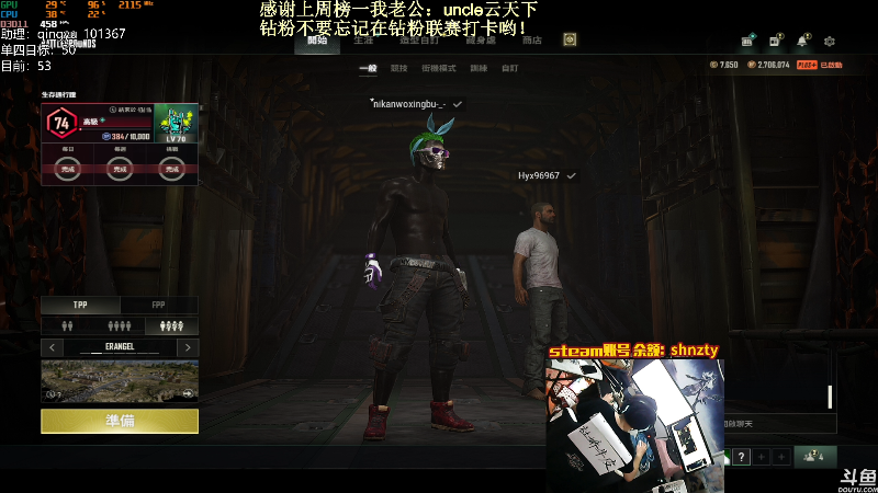 【热门游戏】轻语丶619的精彩时刻 20220331 22点场