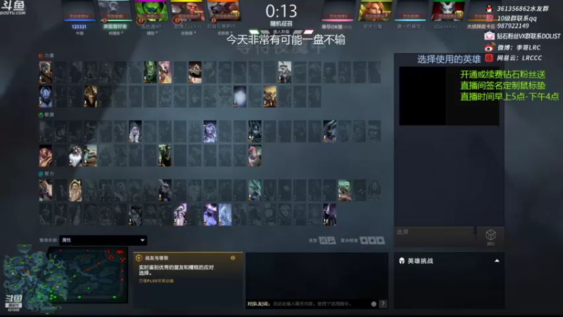【2022-03-31 12点场】李哥Lrc：431935 一个无情的杀手