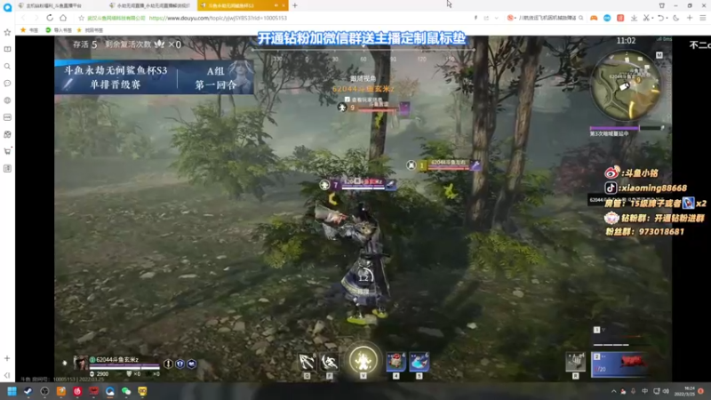 【2022-03-25 16点场】小铭XiaoMing阿：小铭：今天开通钻粉6倍亲密度！！
