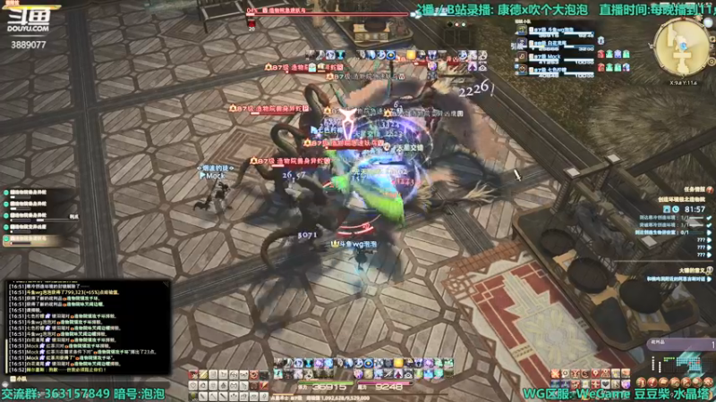 【2022-03-30 16点场】康德x吹个大泡泡：「康德」占星85继续练级