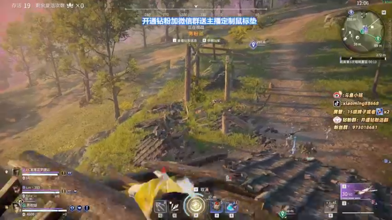 【2022-03-25 20点场】小铭XiaoMing阿：小铭：今天开通钻粉6倍亲密度！！