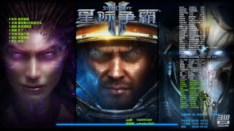 【2022-03-30 18点场】xcluster：星际酒馆，猛练技术