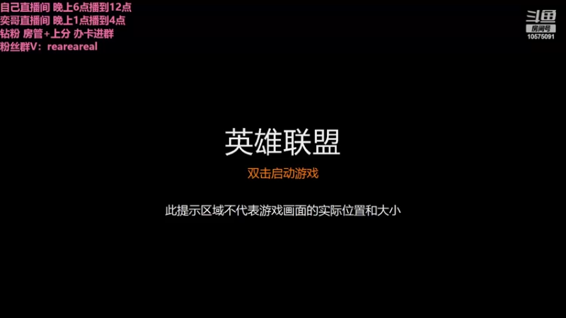 【2022-03-28 18点场】老张爱喝奶茶爱打云顶：老张：赏金转万物
