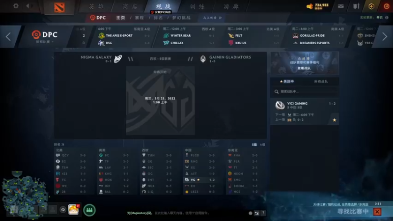 【2022-03-28 17点场】嘟嘟Lzk：开始上分！！！！