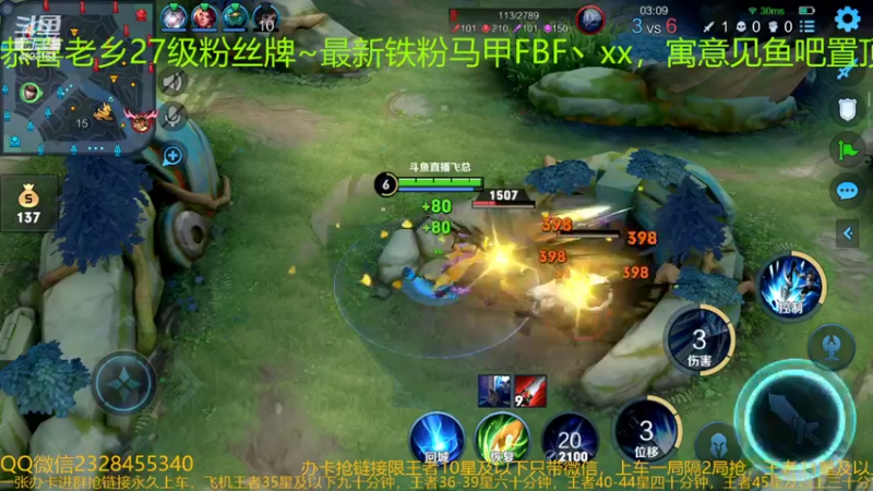 【2022-03-30 23点场】FBF丶飞总：国服猴子一张办卡永久上车