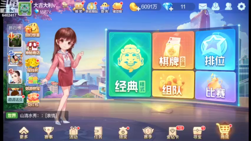 【2022-03-26 11点场】大吉大利v587：起手4炸的跑得快
