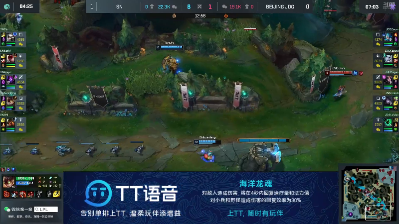 我在斗鱼看英雄联盟赛事直播英雄联盟