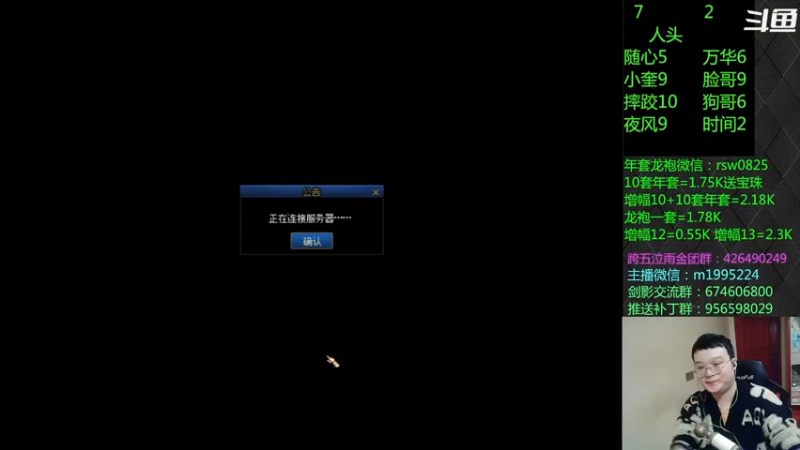 【2022-03-31 00点场】红眼小奎：顶级44+点将~~