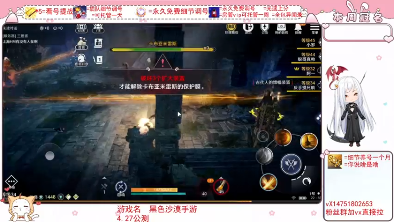 【2022-03-28 22点场】刘涛er：细节看号帮肝