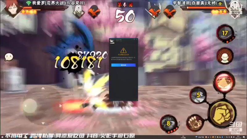 【2022-03-31 08点场】爱吃鱼的石原：石原：玩玩别的