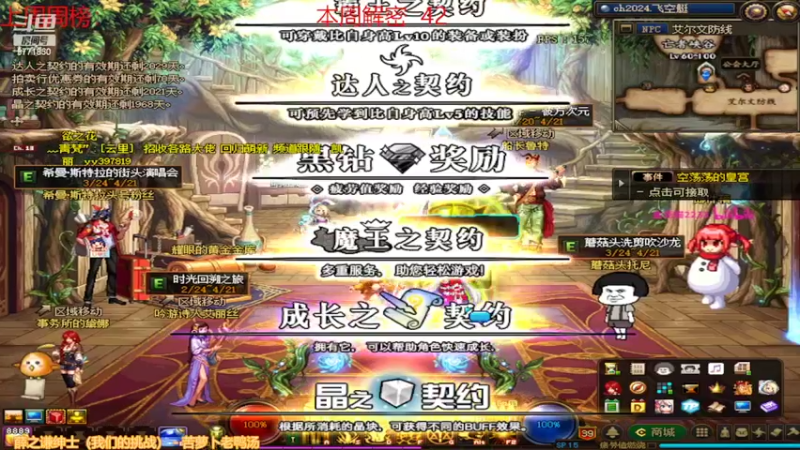 【2022-03-31 15点场】卡赞亮少：我能有今天全是因为你们承蒙关照