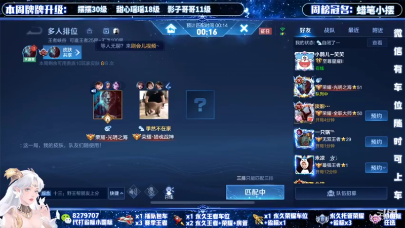 【2022-03-30 14点场】绪伦gg：绪伦：全英雄双系统解决一切上分问题！
