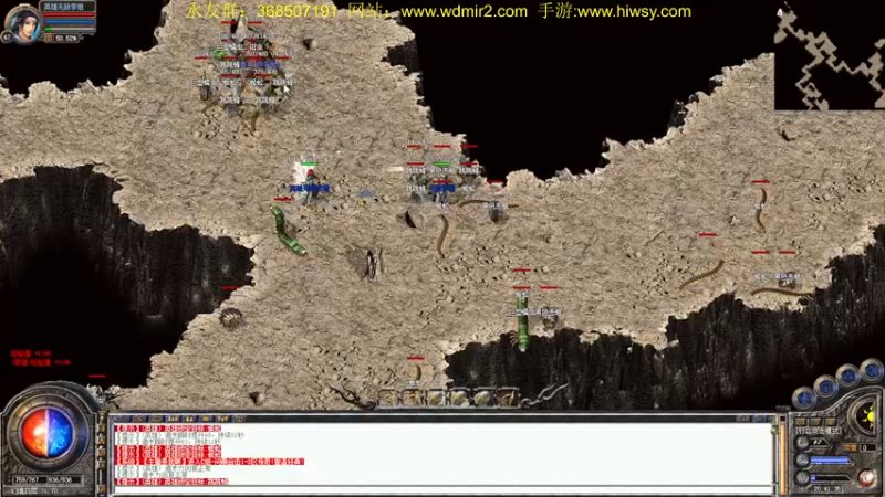 【2022-03-31 20点场】主播温州炮哥：传奇，新区玩下道道