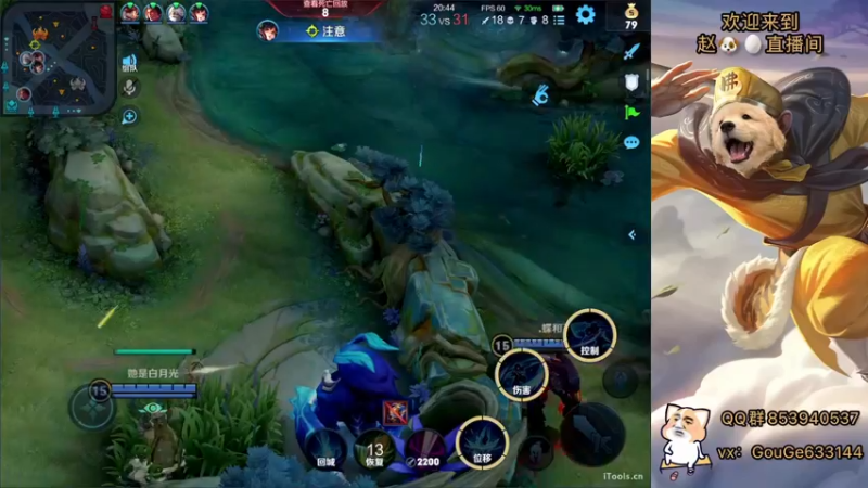 【2022-03-30 22点场】荣耀英雄宋人头：春天到了不坑几把难受