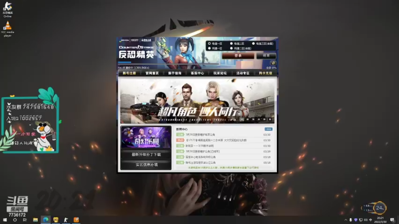 【2022-03-30 20点场】Fa鸭儿得轰：心态最好的主播！！！！
