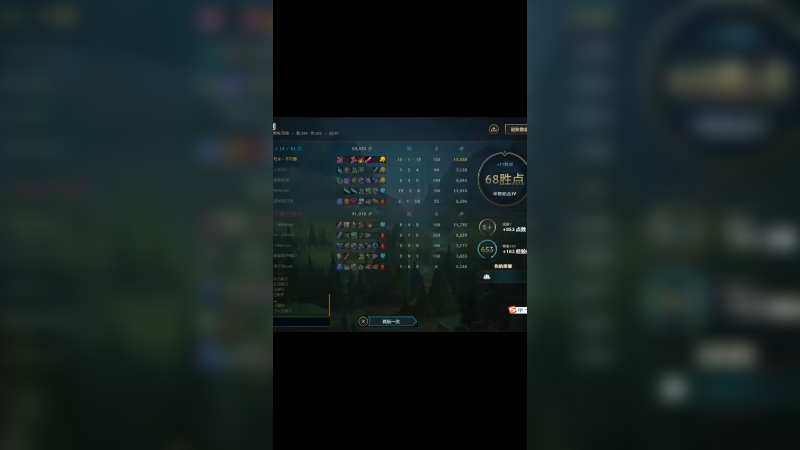 不可思议的对局