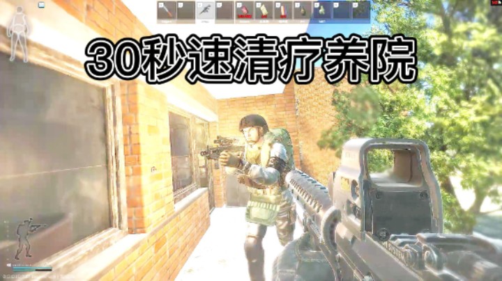 疗养院速杀王强势来袭！