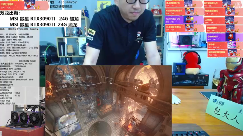 【2022-03-31 13点场】OC频道包大人：一卡定输赢，二卡定乾坤！双龙出海