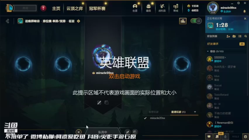 【2022-03-31 00点场】爱吃鱼的石原：石原：玩玩别的