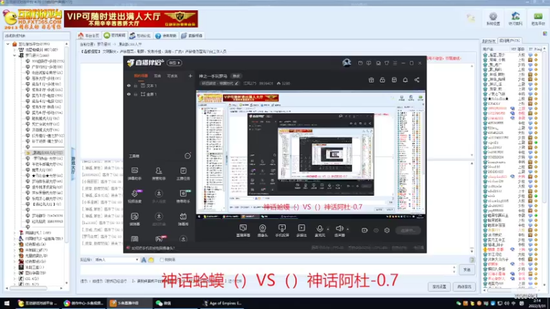 神话蛤蟆（4）VS（0）神话阿杜-0.7