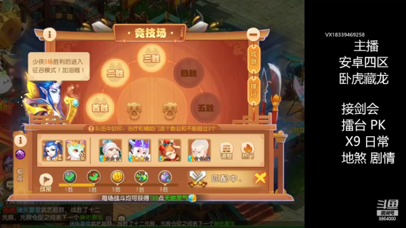 【2022-03-30 22点场】莫言LIVE：梦幻手游莫言的直播间