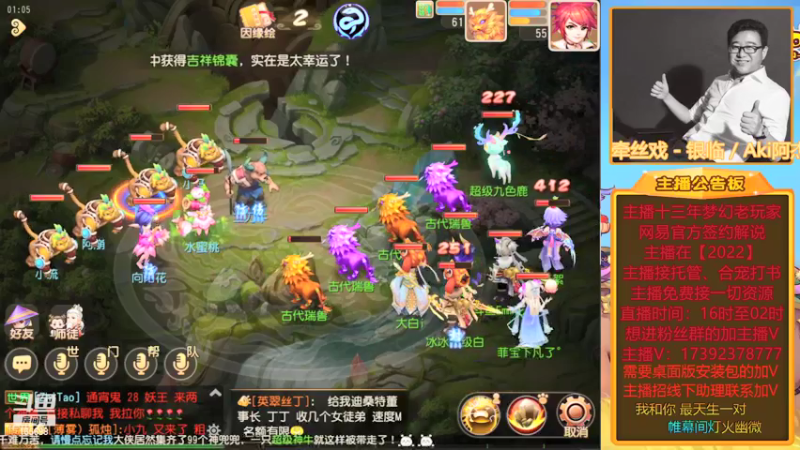 【2022-03-30 01点场】Emm花火：【2022】开区第五天冲冲冲！