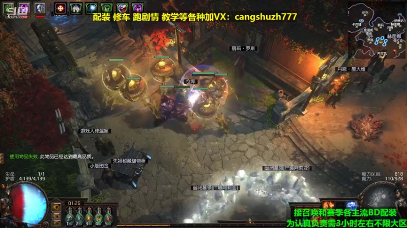 【2022-03-30 01点场】仓鼠召唤：主攻召唤 赛季最强BD专业配装