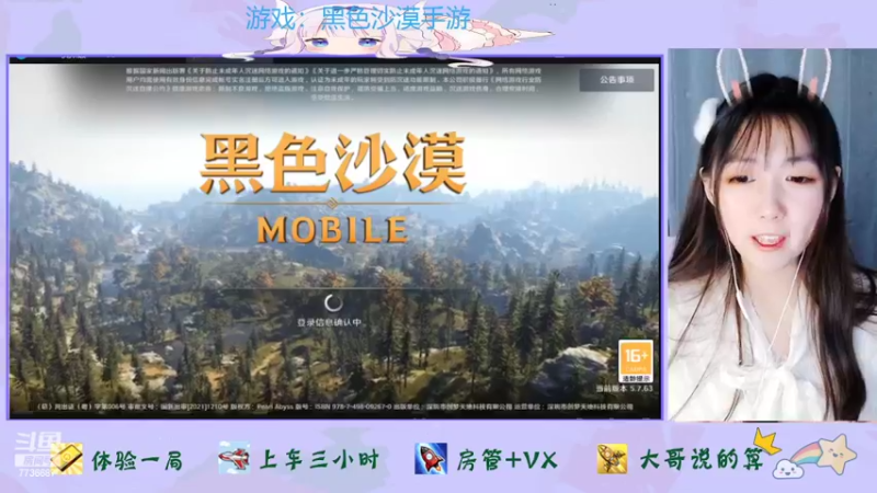 【2022-03-31 09点场】停留在雨中Cium：黑色沙漠手游先遣体验