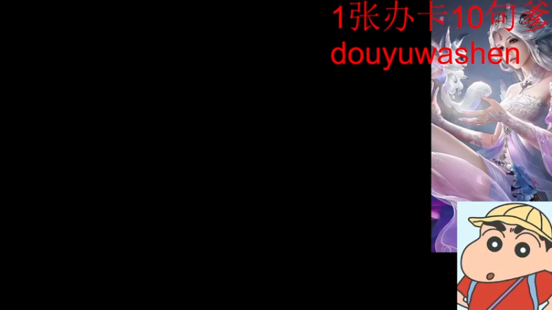 【2022-03-31 14点场】小小青蛙笑i：Q区来个小姐姐上车好吗