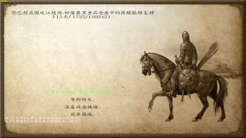 【2022-03-30 19点场】主播渣哥：水浒0.98多周目困难模式
