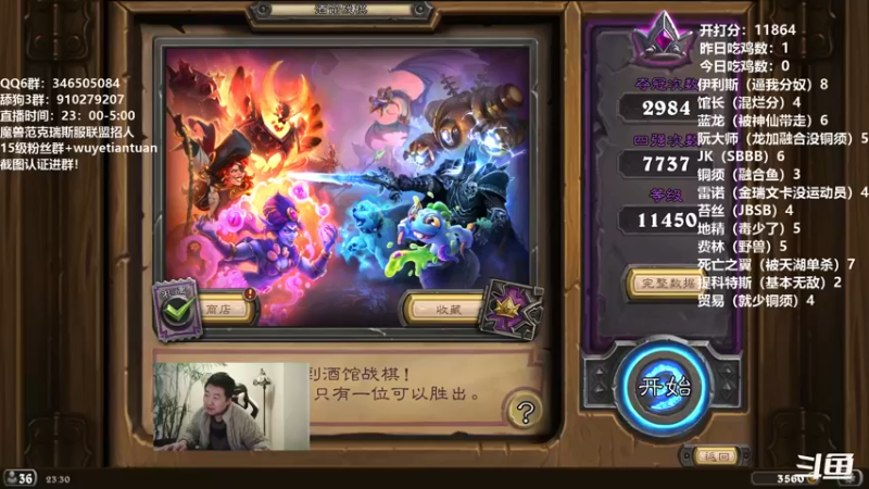【2022-03-30 23点场】姜神丶：不到12500不休息！DAY7!