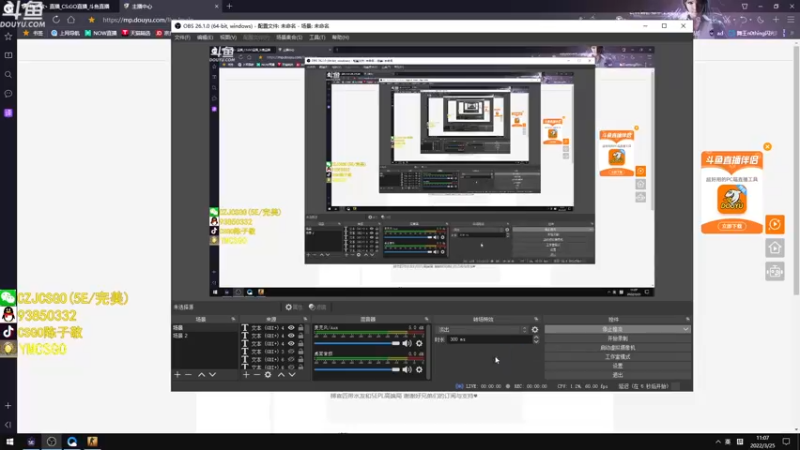 【2022-03-25 11点场】陈子敬丶：《陈指挥狗熊上分记》