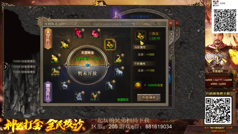 【2022-03-31 05点场】秦虹1994：秦虹：晚上好！兄弟们！
