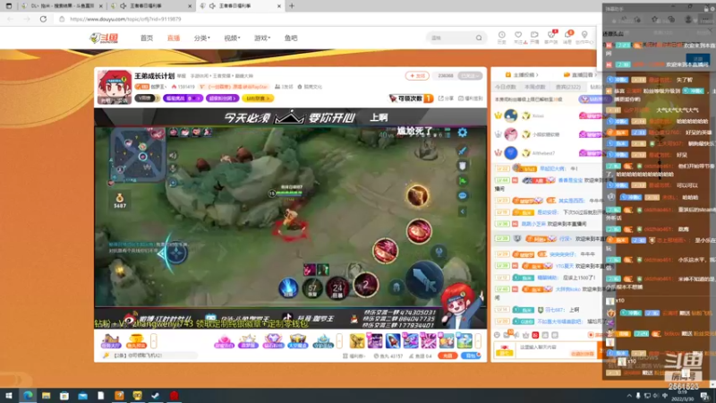 【2022-03-30 00点场】冲酱ccc：我和巅峰赛血战到底！